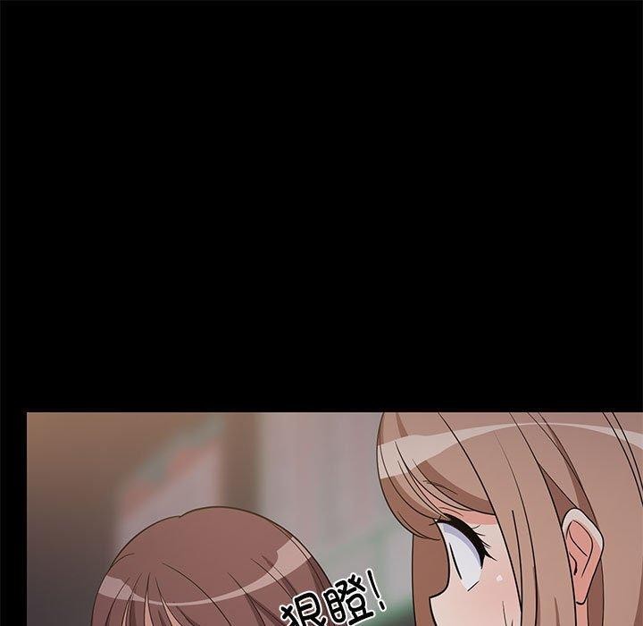 难缠姐妹偏要和我同居第22話