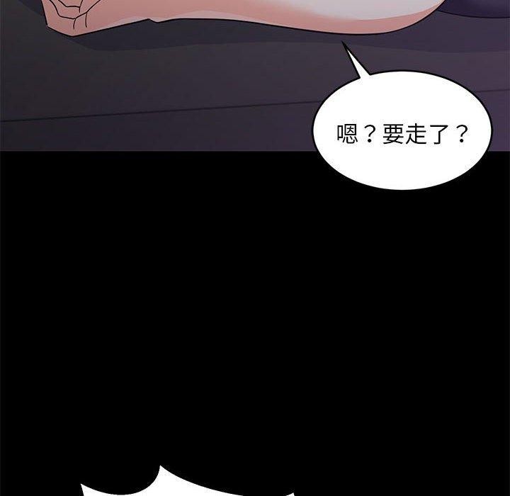 难缠姐妹偏要和我同居第22話