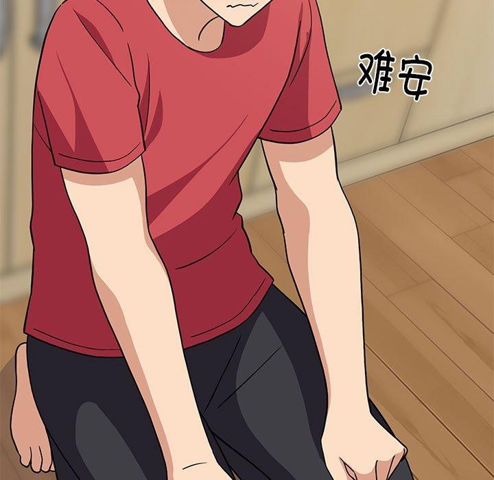 难缠姐妹偏要和我同居第22話