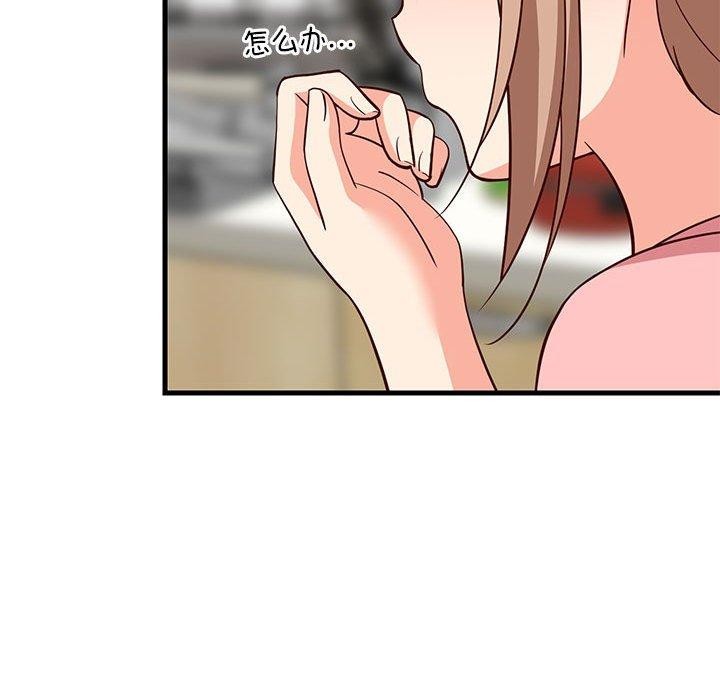 难缠姐妹偏要和我同居第22話