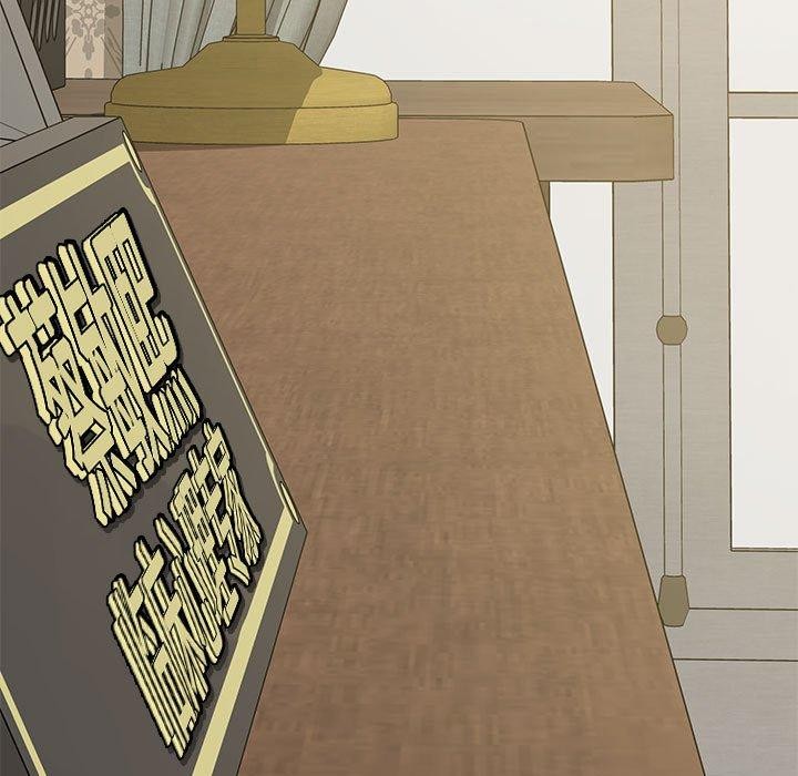 极乐之神第21話