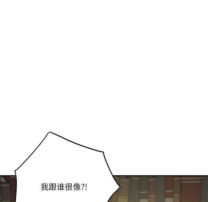 极乐之神第21話