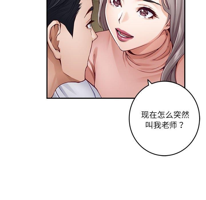 极乐之神第21話