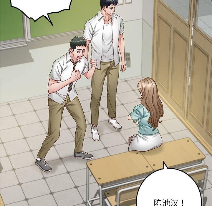 极乐之神第21話