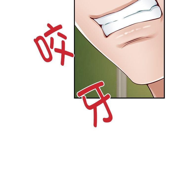 极乐之神第21話