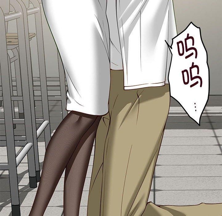 极乐之神第21話