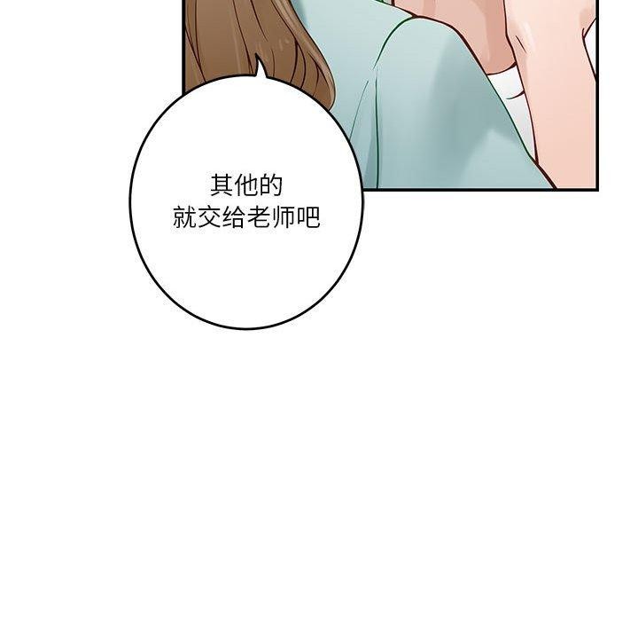 极乐之神第21話