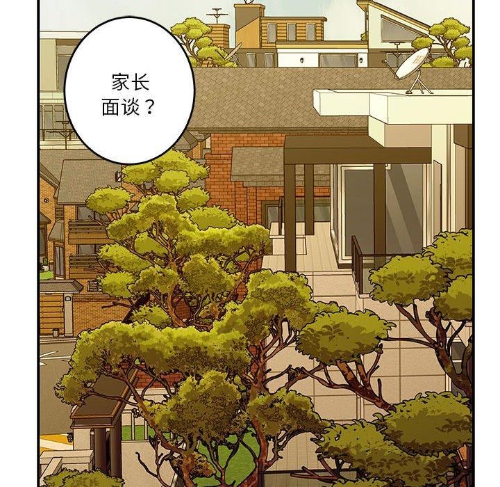 极乐之神第21話