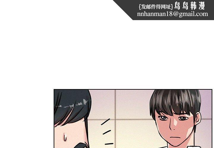 屋檐下的光第52話