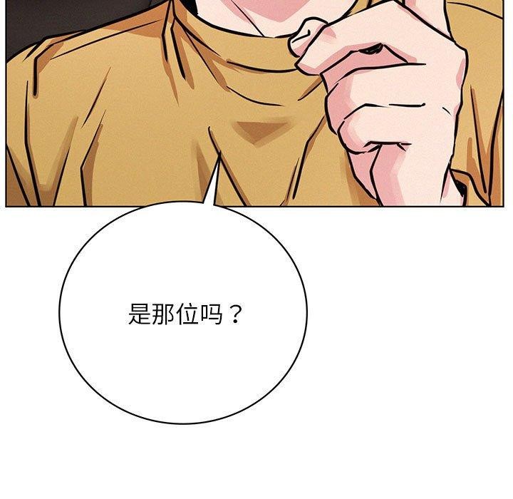 屋檐下的光第52話