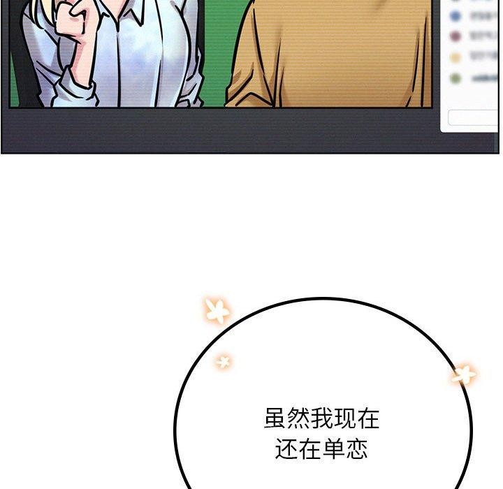 屋檐下的光第52話