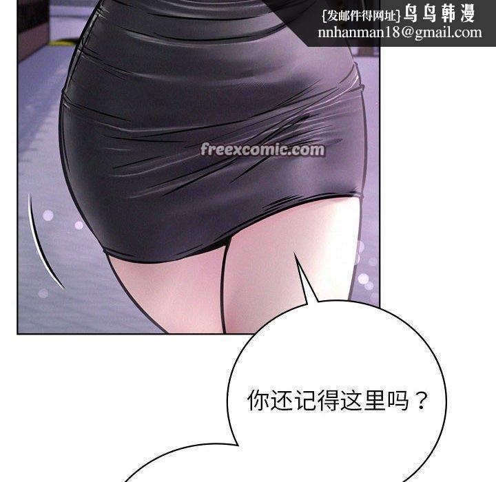 屋檐下的光第52話