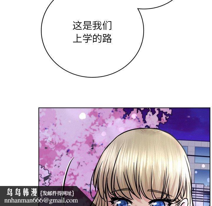 屋檐下的光第52話