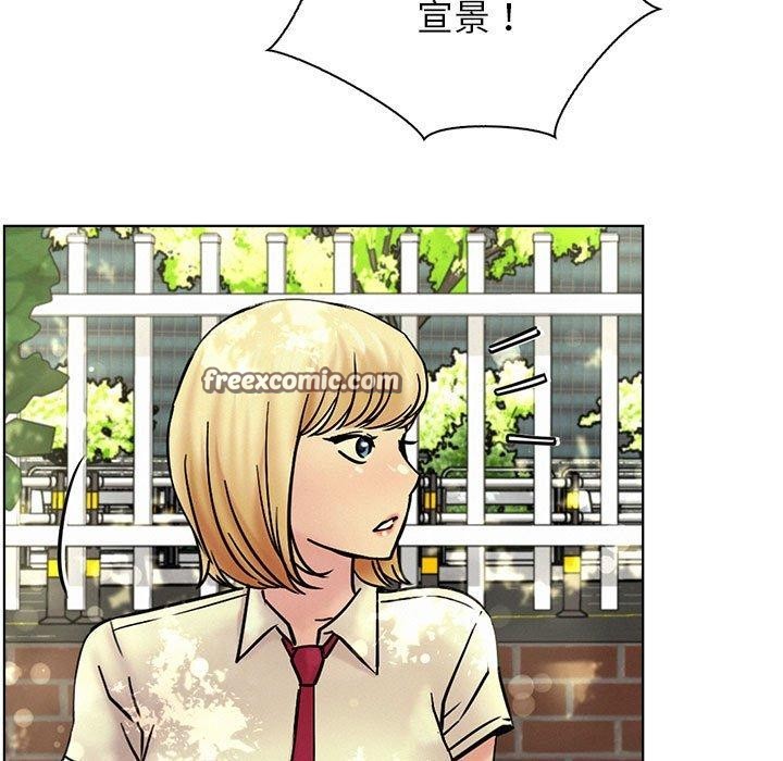 屋檐下的光第52話