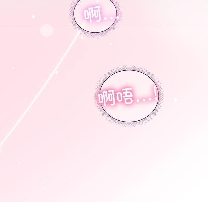 协议关系第28話