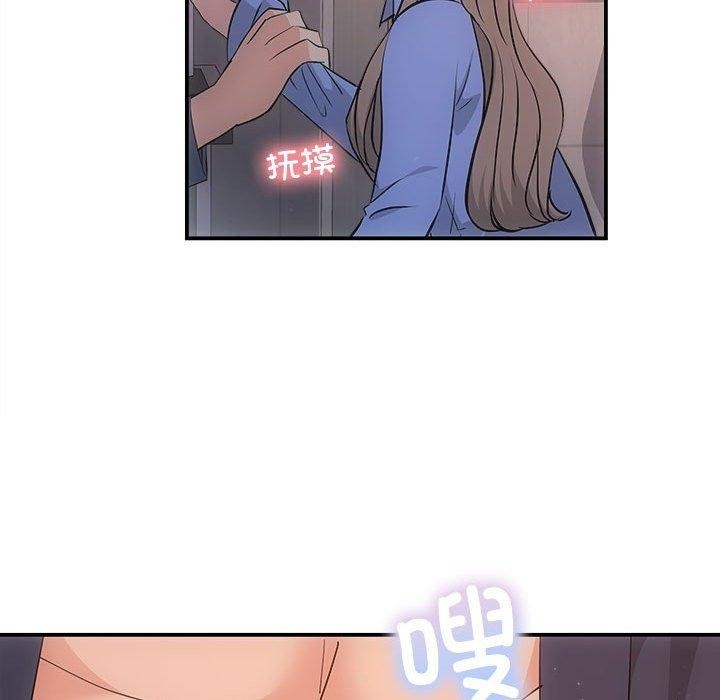 协议关系第28話