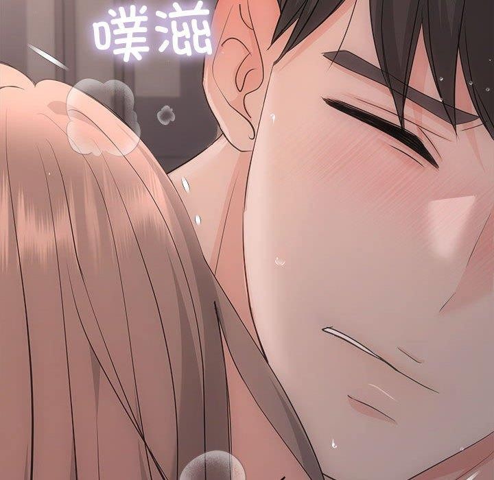 协议关系第28話