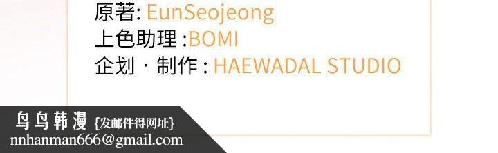 协议关系第28話