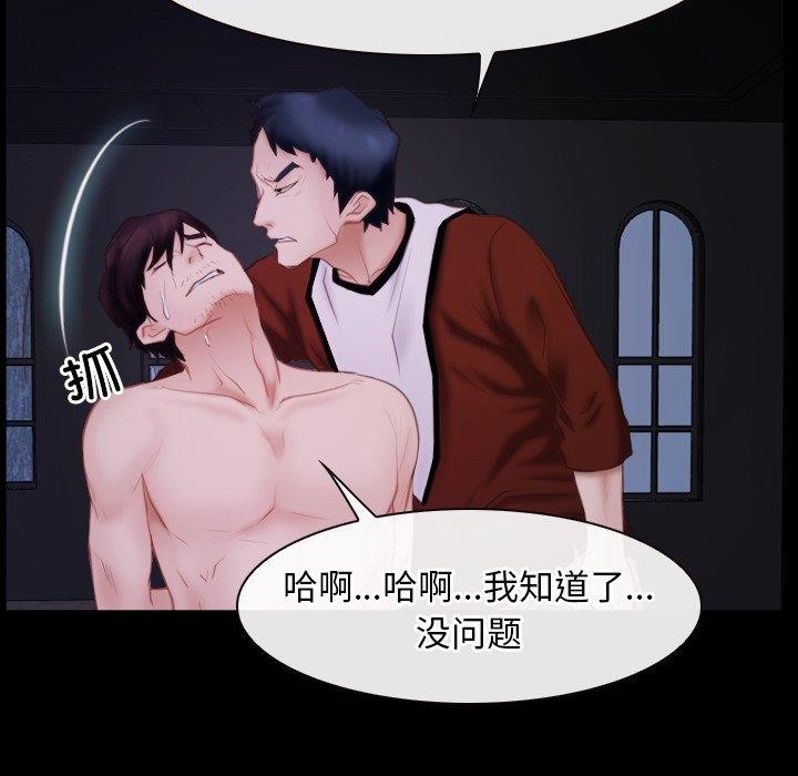 寻找初恋第29話