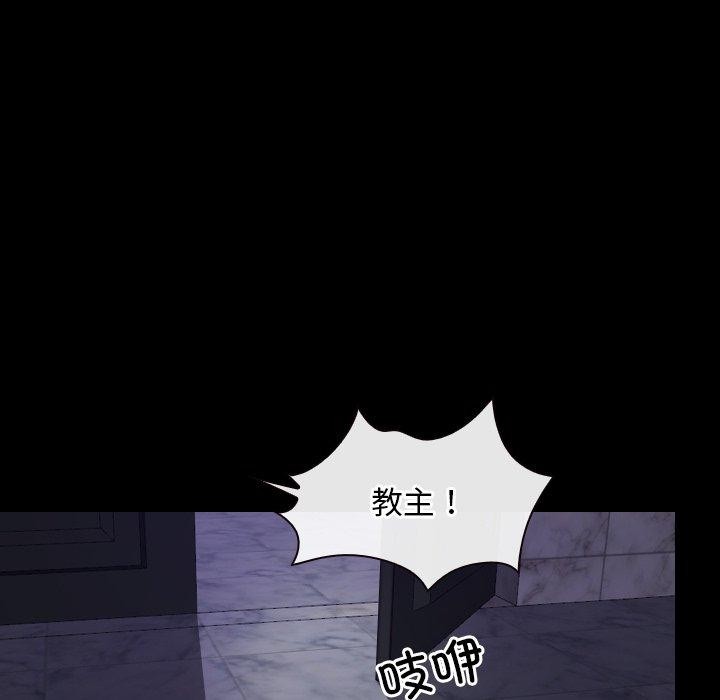 寻找初恋第29話