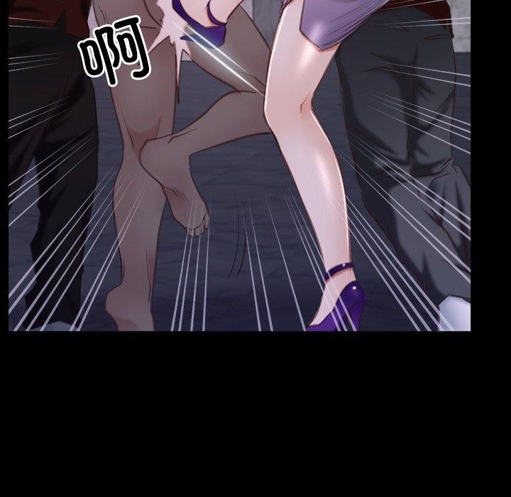 寻找初恋第29話