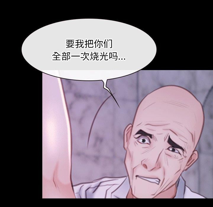 寻找初恋第29話