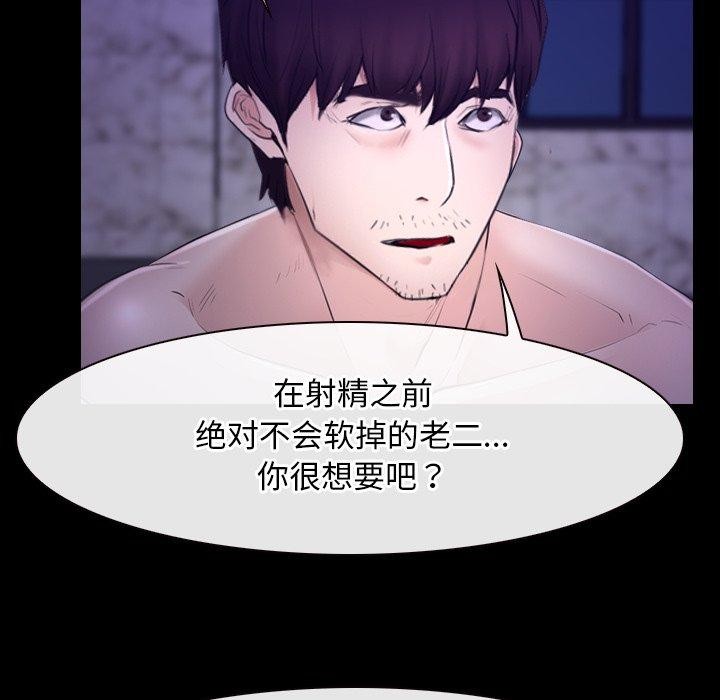 寻找初恋第29話