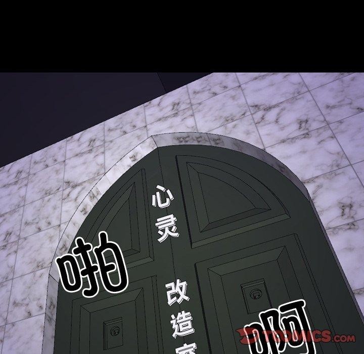 寻找初恋第29話