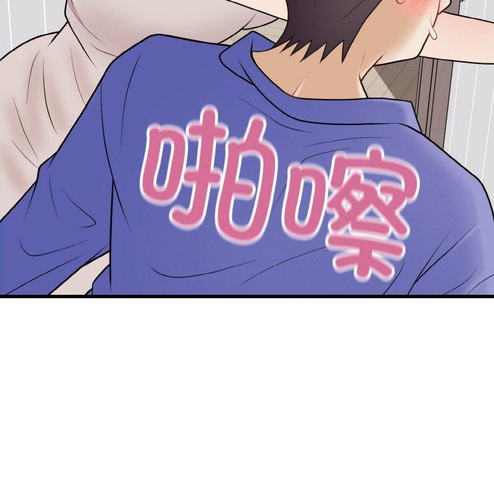 身体互换第25話