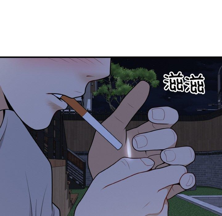 身体互换第25話