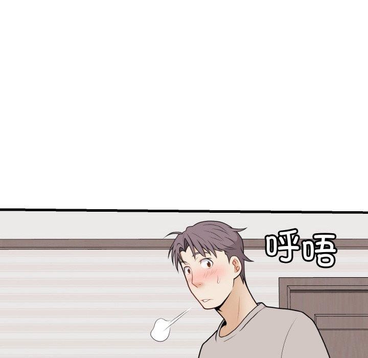 身体互换第25話