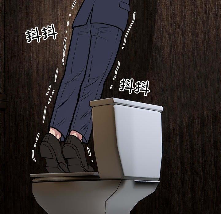 银行业务员的秘密第23話