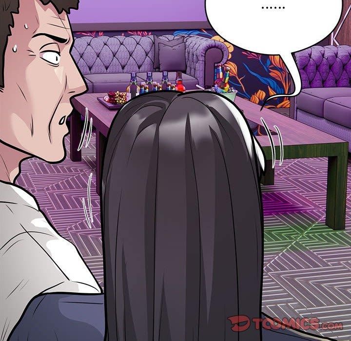 银行业务员的秘密第23話