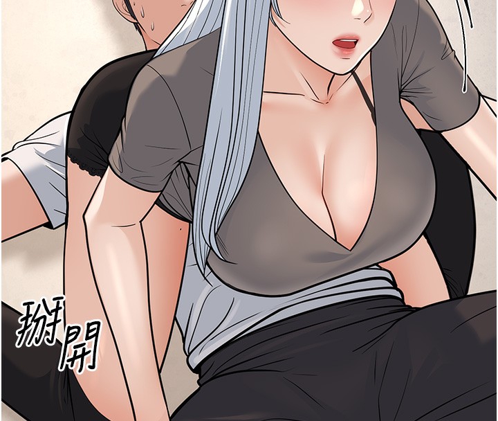 幼齿小阿姨第20話-與愛徒的「貼身肉搏」