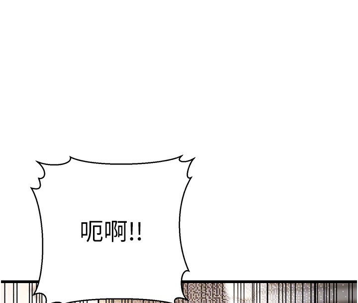 幼齿小阿姨第20話-與愛徒的「貼身肉搏」