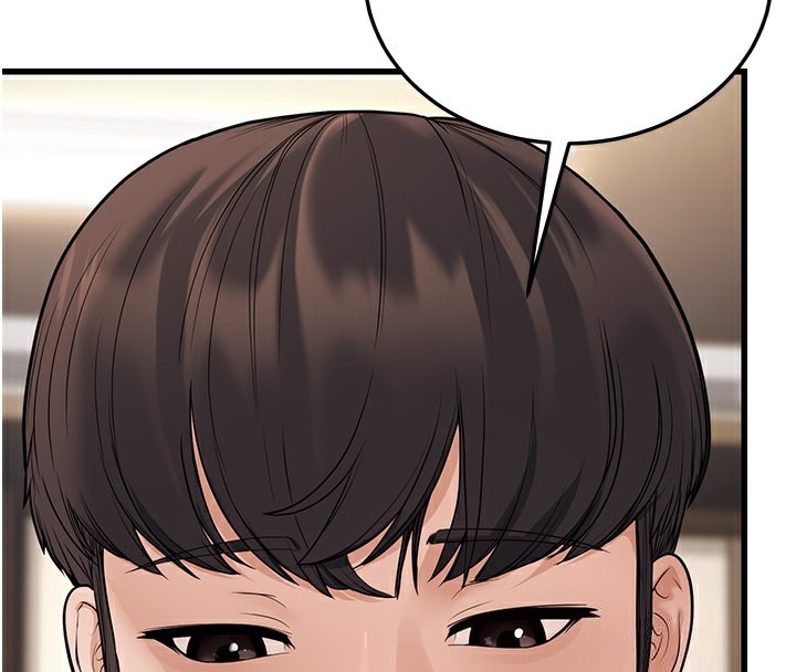 幼齿小阿姨第20話-與愛徒的「貼身肉搏」