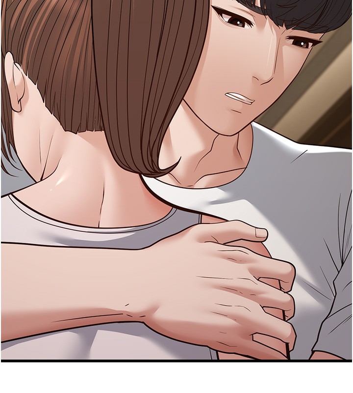 幼齿小阿姨第20話-與愛徒的「貼身肉搏」