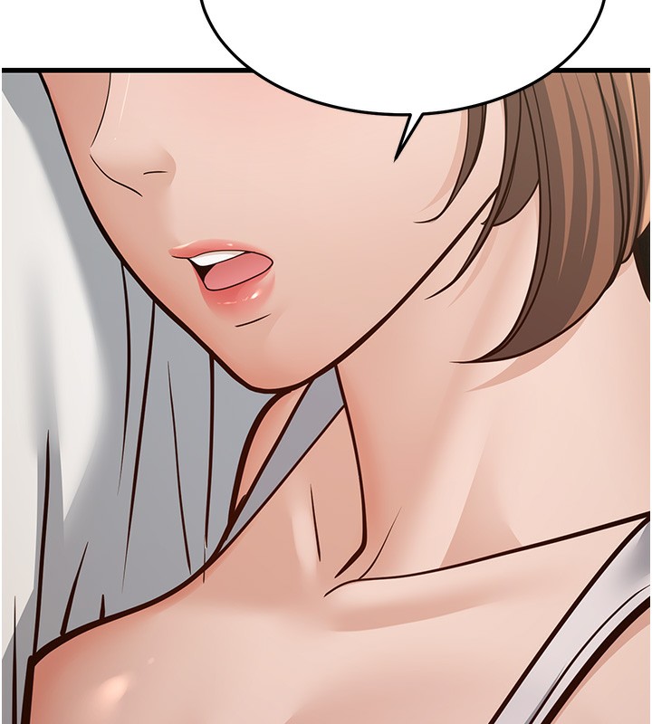 幼齿小阿姨第20話-與愛徒的「貼身肉搏」