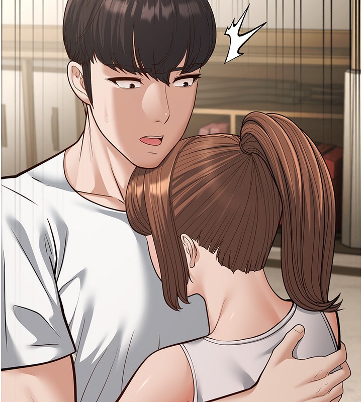 幼齿小阿姨第20話-與愛徒的「貼身肉搏」