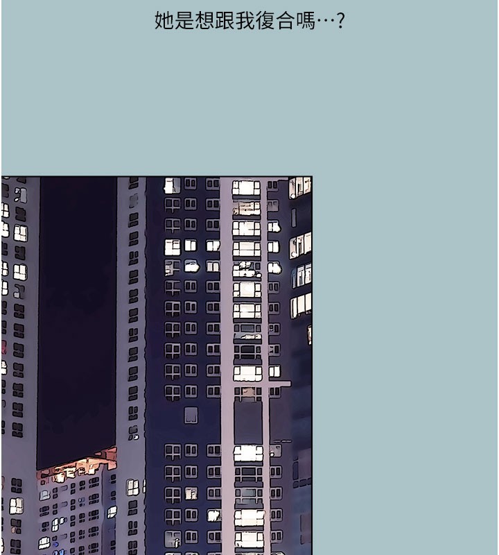 进击的巨根第18話-可不可以陪我回家?