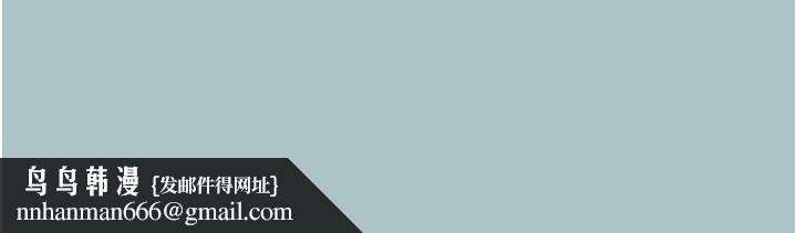 进击的巨根第18話-可不可以陪我回家?