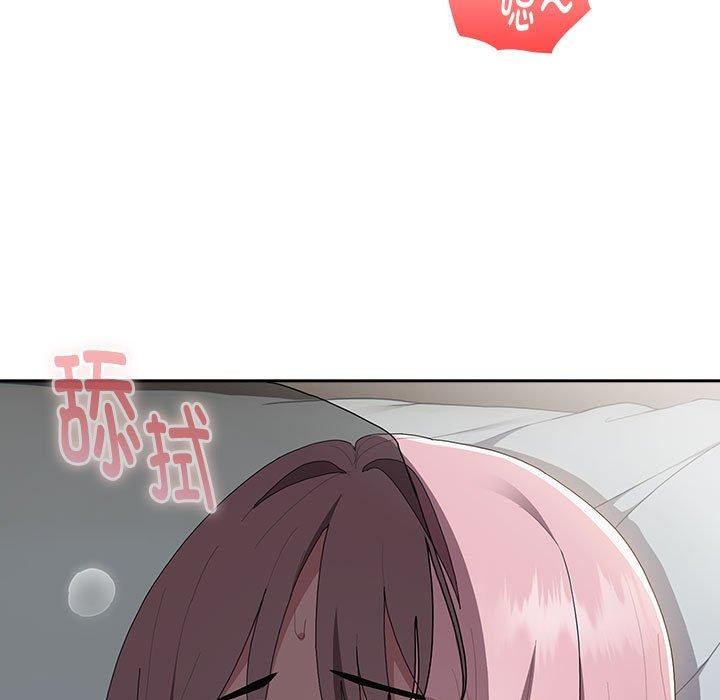 大企业里的小秘密第14話