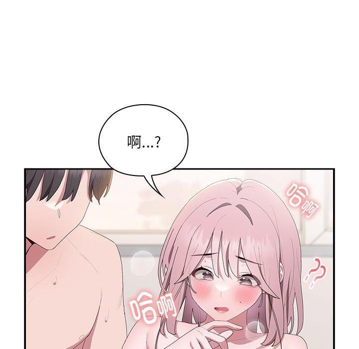 大企业里的小秘密第14話