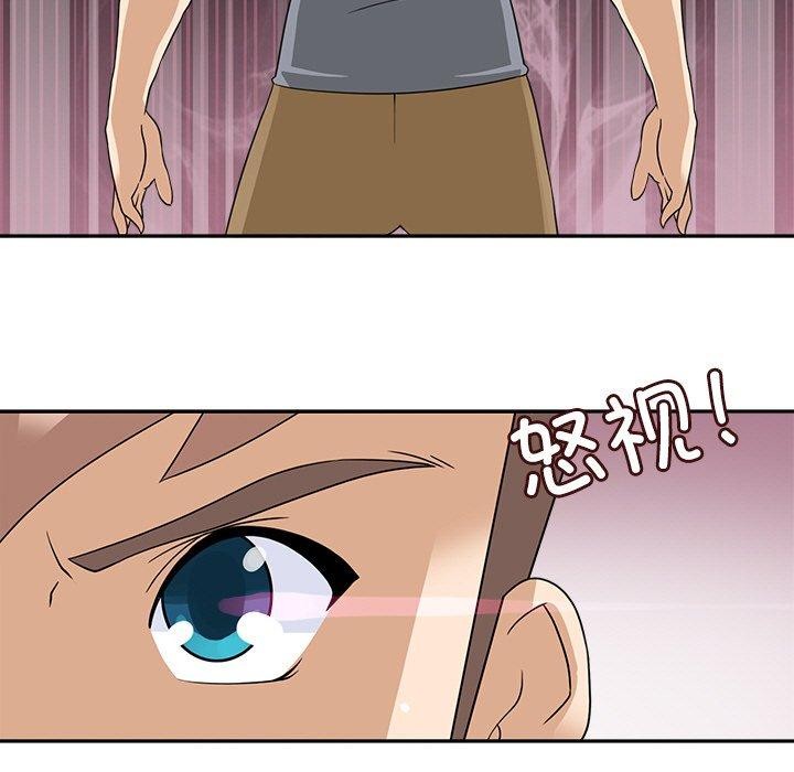 回到过去爱上你第16話