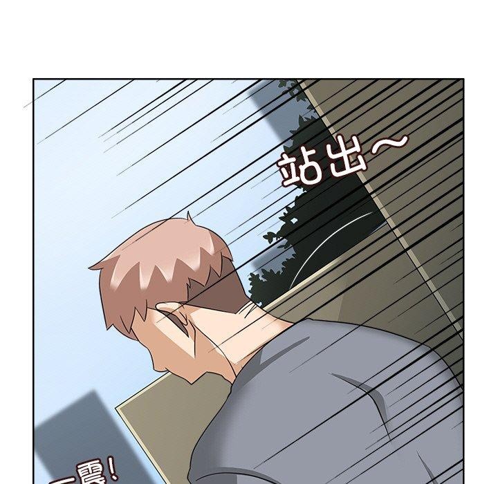 回到过去爱上你第16話