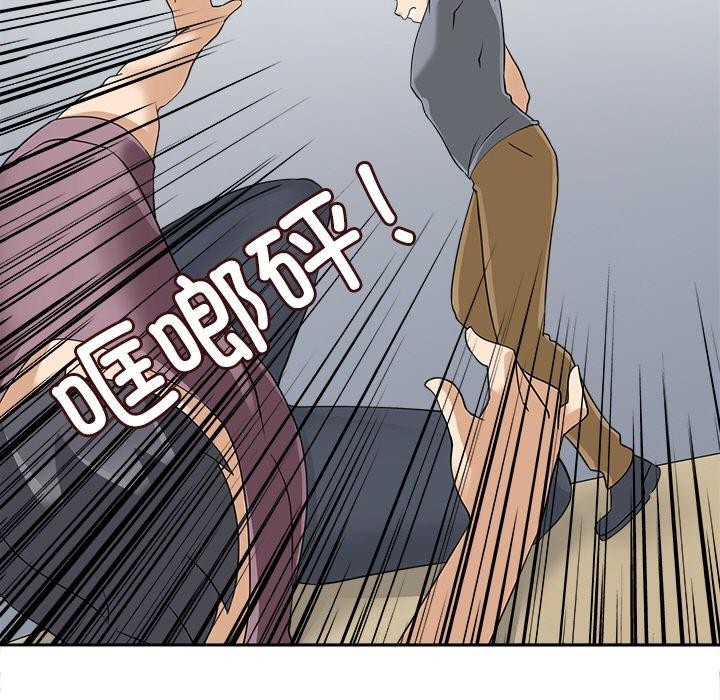 回到过去爱上你第16話