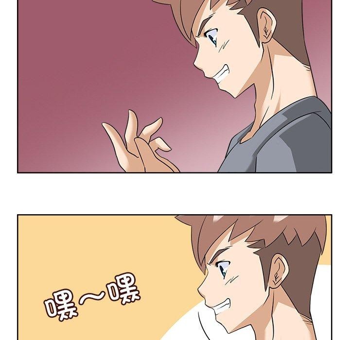 回到过去爱上你第16話