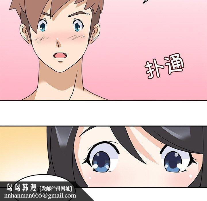 回到过去爱上你第16話