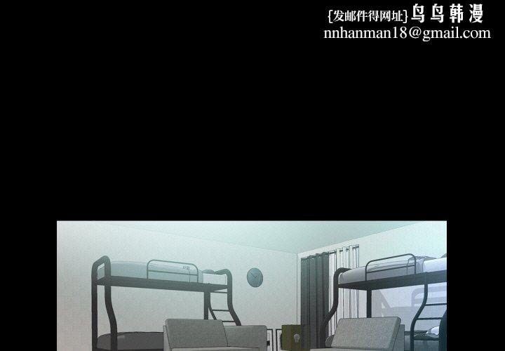 甜蜜的假期第19話