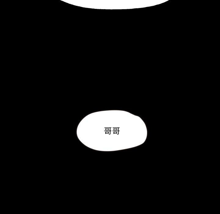 甜蜜的假期第19話